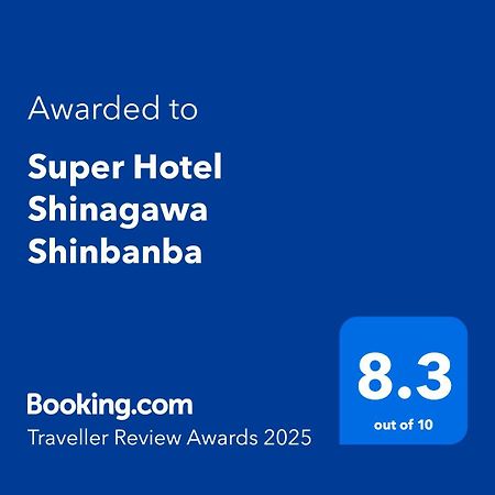 Super Hotel Shinagawa Shinbanba Tokyo Eksteriør bilde